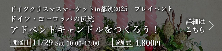 ドイツ家庭料理