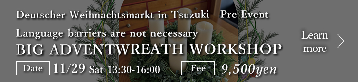 ドイツ家庭料理