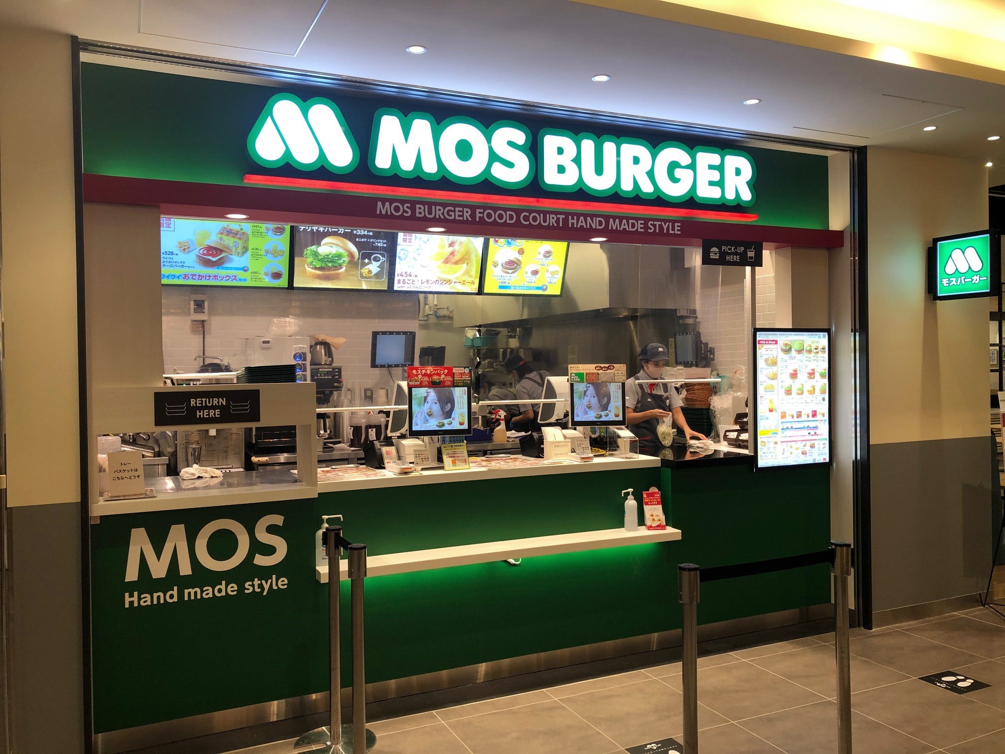 モスバーガー<br>モザイクモール港北店