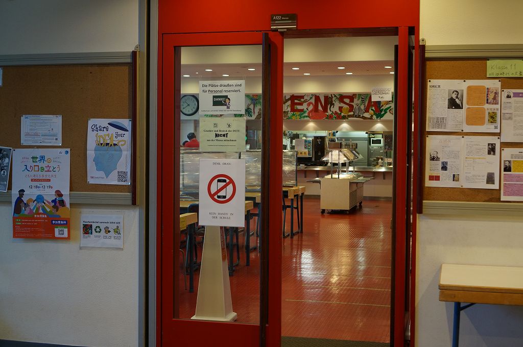 Maik’s Kochlöffel<br>(東京横浜独逸学園内)